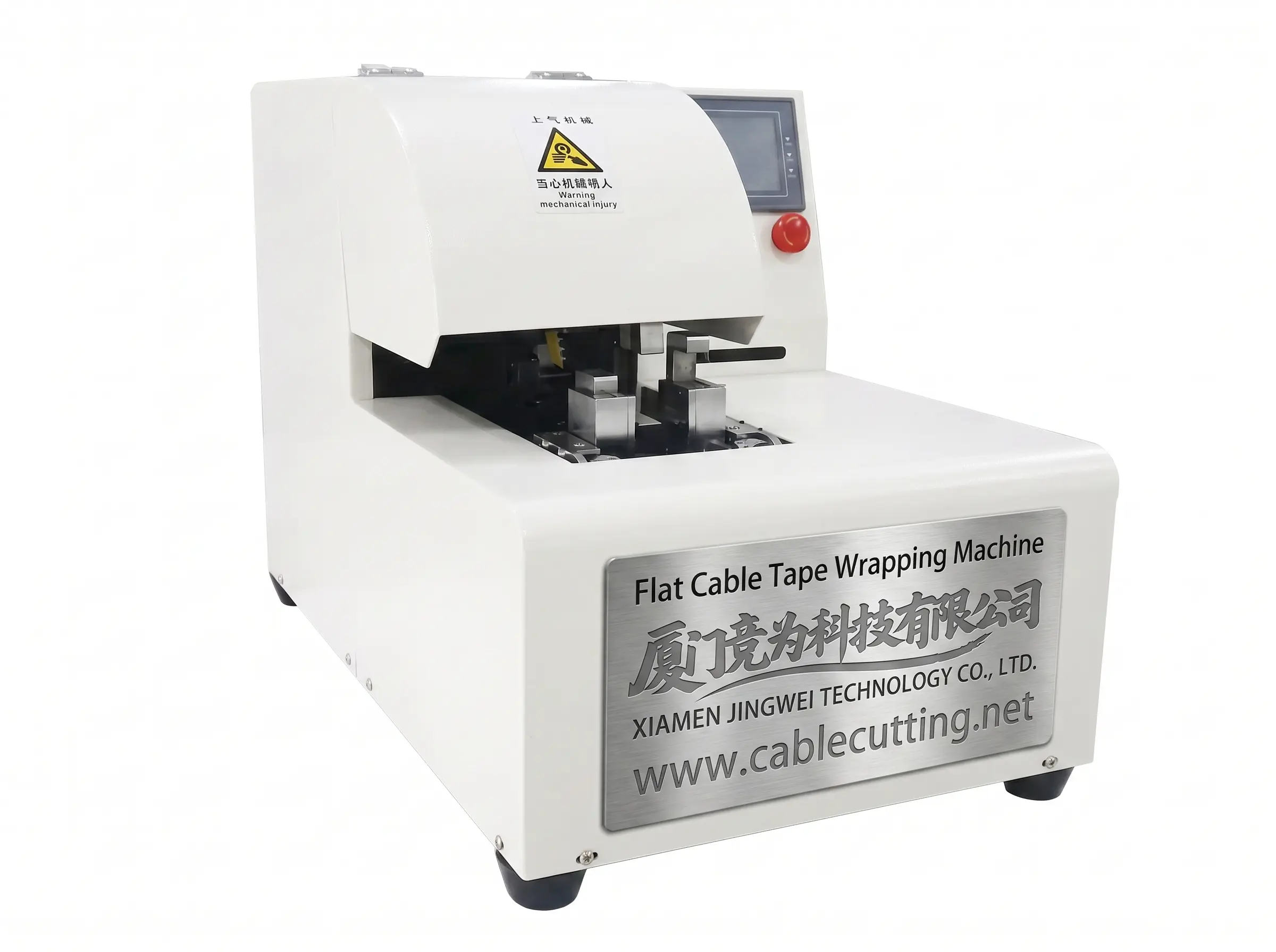 Flat Cable Tape Wrapping Machine WPM-690P