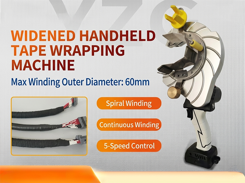 Handheld Wire Tape Wrapping Machine AT-101L