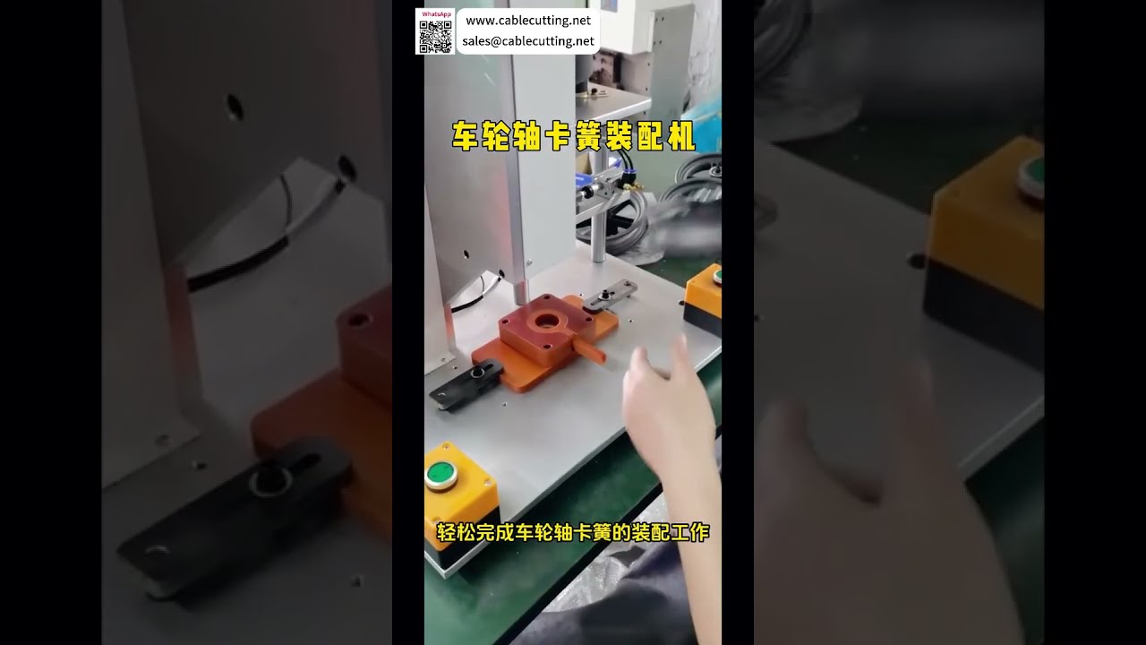 Professional Circlip Assembly Machine Maker Custom Automatic Machinery Production System - Shorts