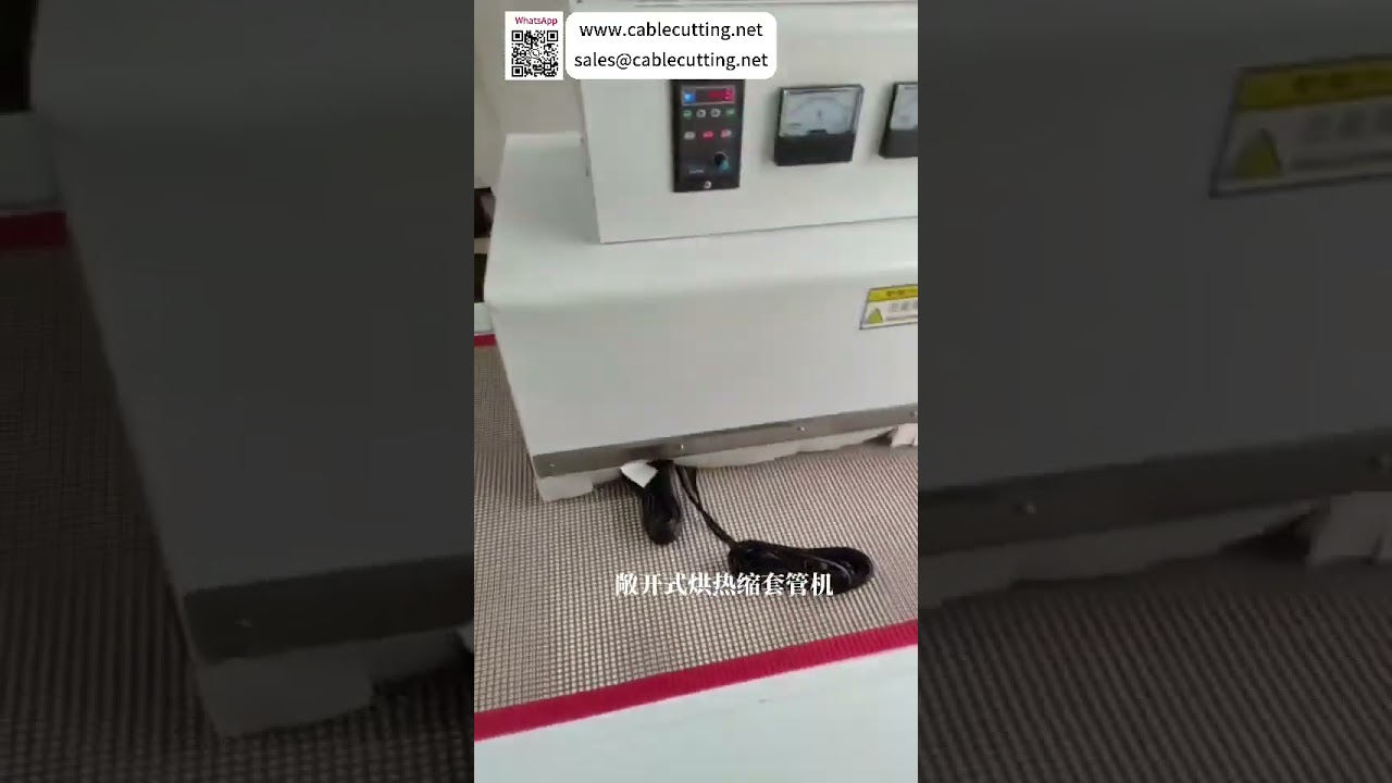 En Çok Satan Açık Tip Isı Büzüşme Tüp Fırını – Kısa Versiyon: Elektrik Kablosu İşlemede Lider