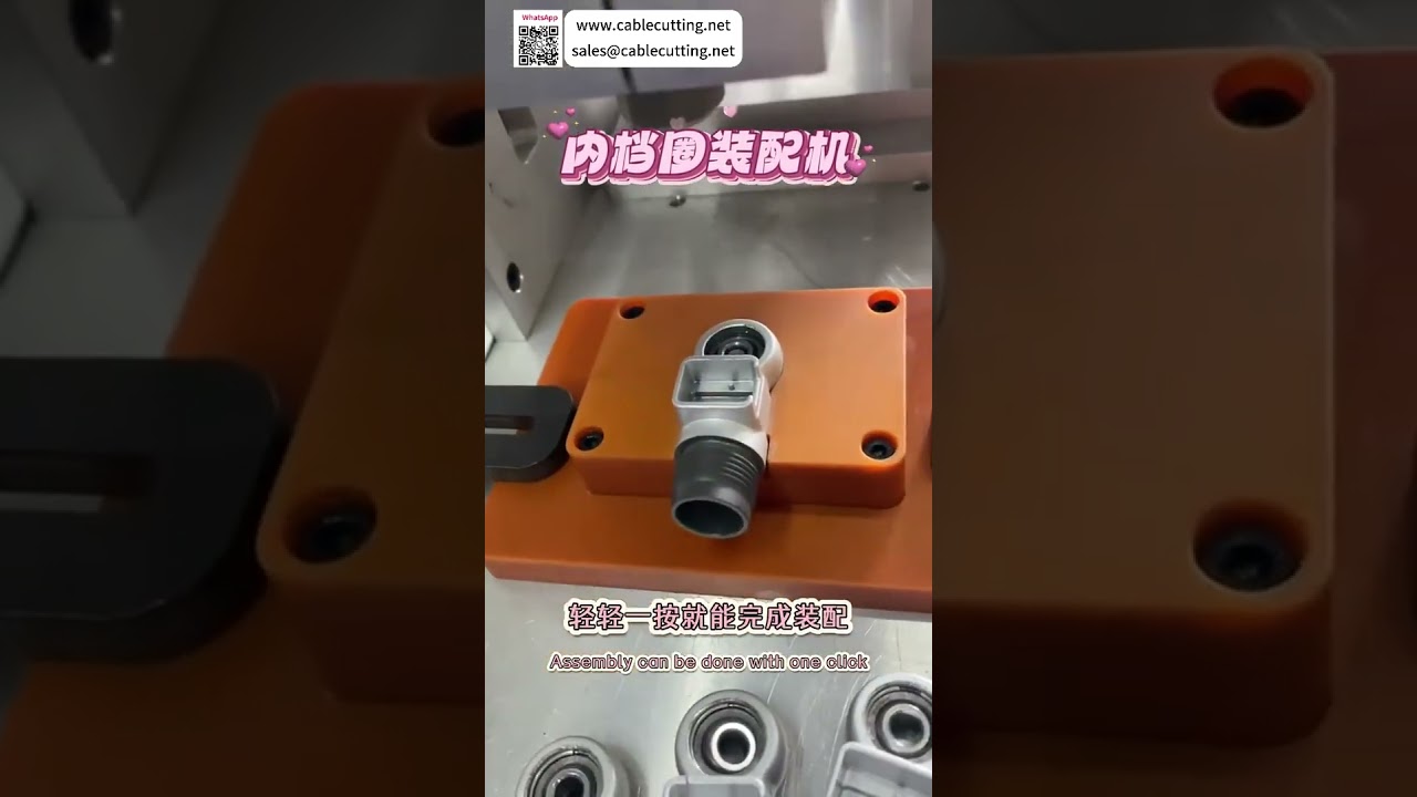 İç Tutma Halkası Montaj Makinesi Fabrikası - Stabil Otomatik Özelleştirilebilir Üretim Ekipmanları (Kısa Versiyon)