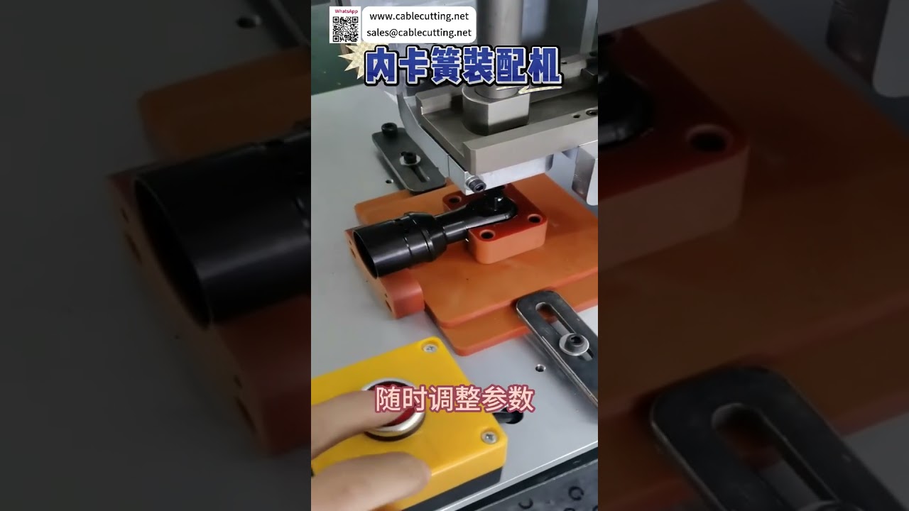 High Efficiency Inner Circlip Assembly Machine Precision Automated Auto Machinery Production - Shorts