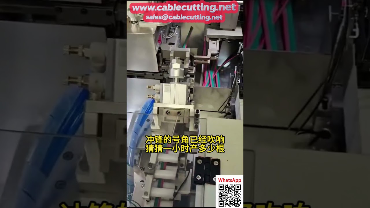 Çift Basit Başlıklı Yüksek Hızlı Düz Kablo Kıvırma Makinesi | Fabrika Otomasyonu İçin Profesyonel Çözüm