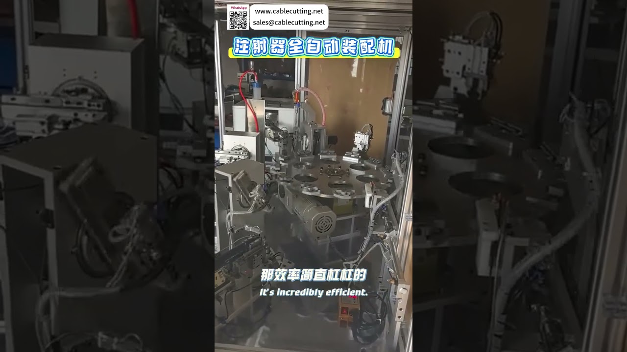 Yüksek Otomasyonlu Şırınga Montaj Makinesi – Profesyonel Hassas Tıbbi Makine Ekipmanı (Kısa Versiyon)