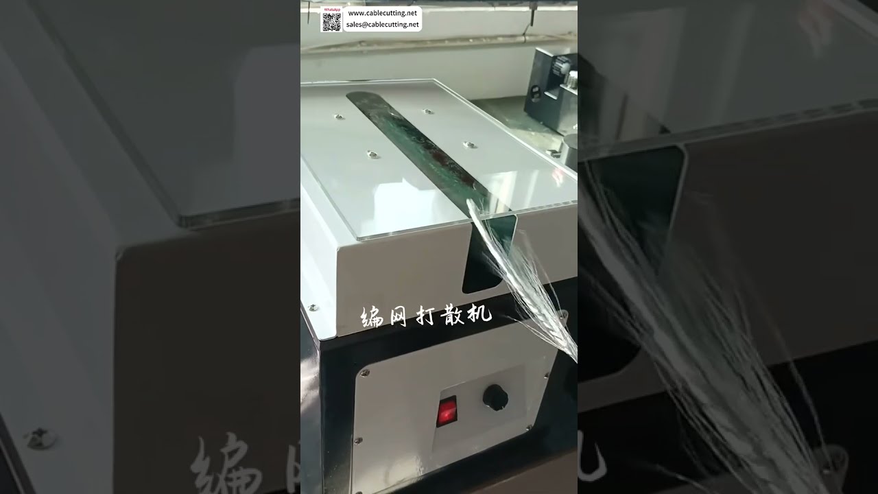 Yüksek Hızlı Tel Fırçalama ve Bükme Makinesi – Örgülü Ekran Ağı Sökme İşleme (Kısa Versiyon)