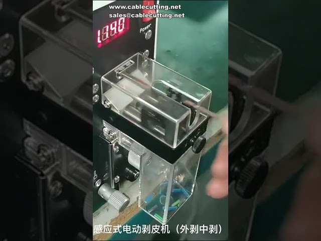 Yüksek Hassasiyetli Elektrikli Endüksiyon Kablo Sıyırma Makinesi | Küçük Kablolar İçin İdeal