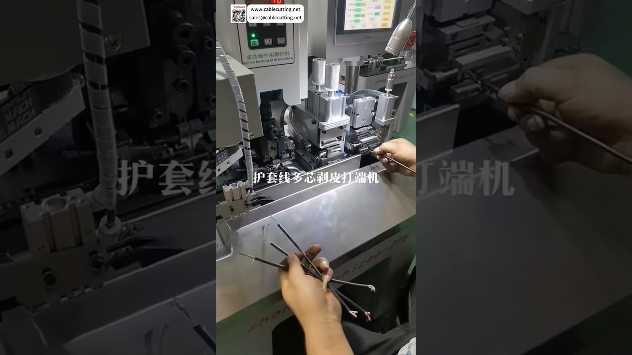 Çok Çekirdekli Kablo Sıyırma ve Presleme Makinesi – Yuvarlak Kılıflı Tel Otomatik Terminal İşleme (Kısa Versiyon)