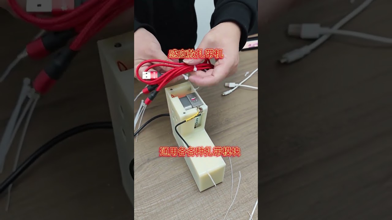 Kompakt Kablo Bağı Makinesi Hızlı ve verimli kablo demeti bağlama için mükemmel çözüm