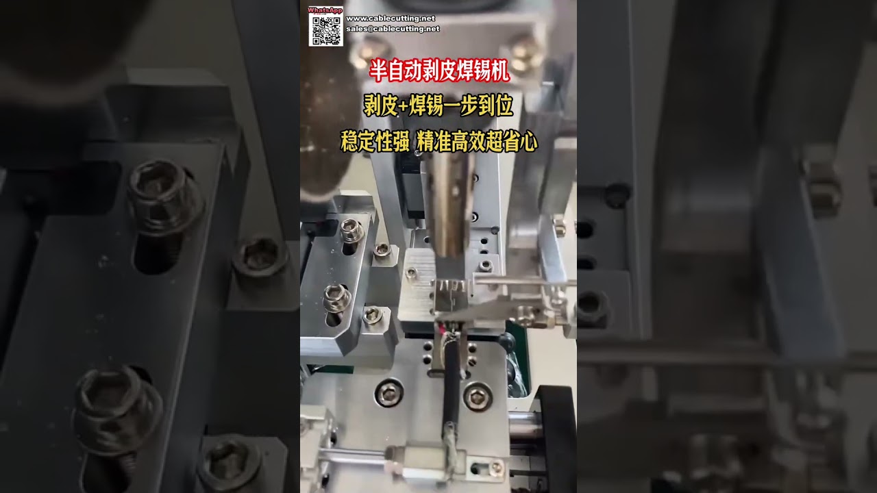 Yarı Otomatik Tel Sıyırma Lehimleme Makinesi Yüksek Verimli Kablo Demeti İşleme Ekipmanı