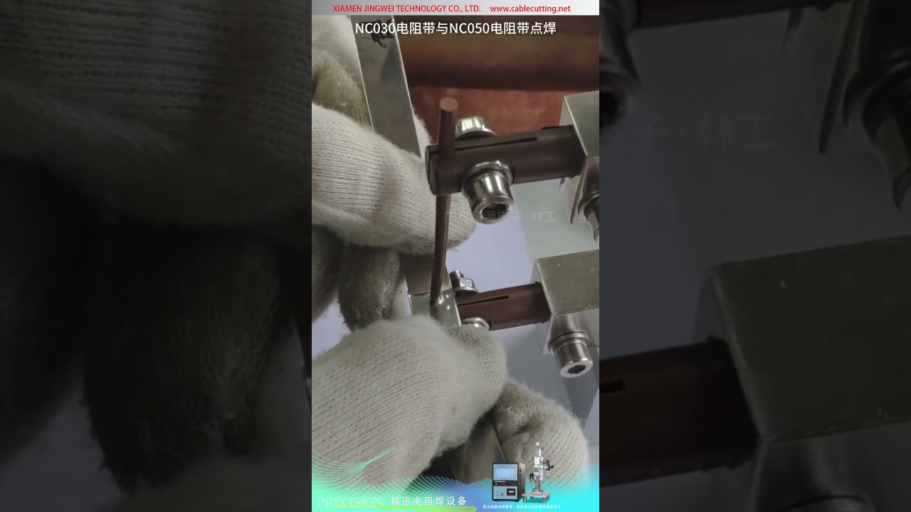 CuNi Bakır Nikel Alaşımı için Hassas Direnç Nokta Kaynak Makinesi — Direnç Şeridi ve Bandı Kaynağı