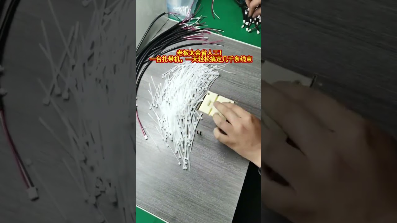 Otomatik Kablo Bağı Makinesi — İşçilik Maliyetini Düşürmek için Binlerce Bağ İşler