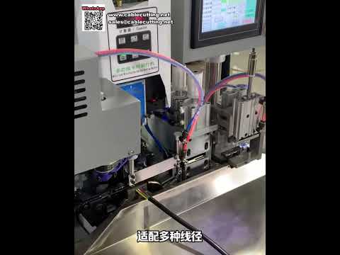 Fabrika çıkışlı, hassas ve işgücü tasarruflu çok damarlı kablo soyma ve sıkma makinesi