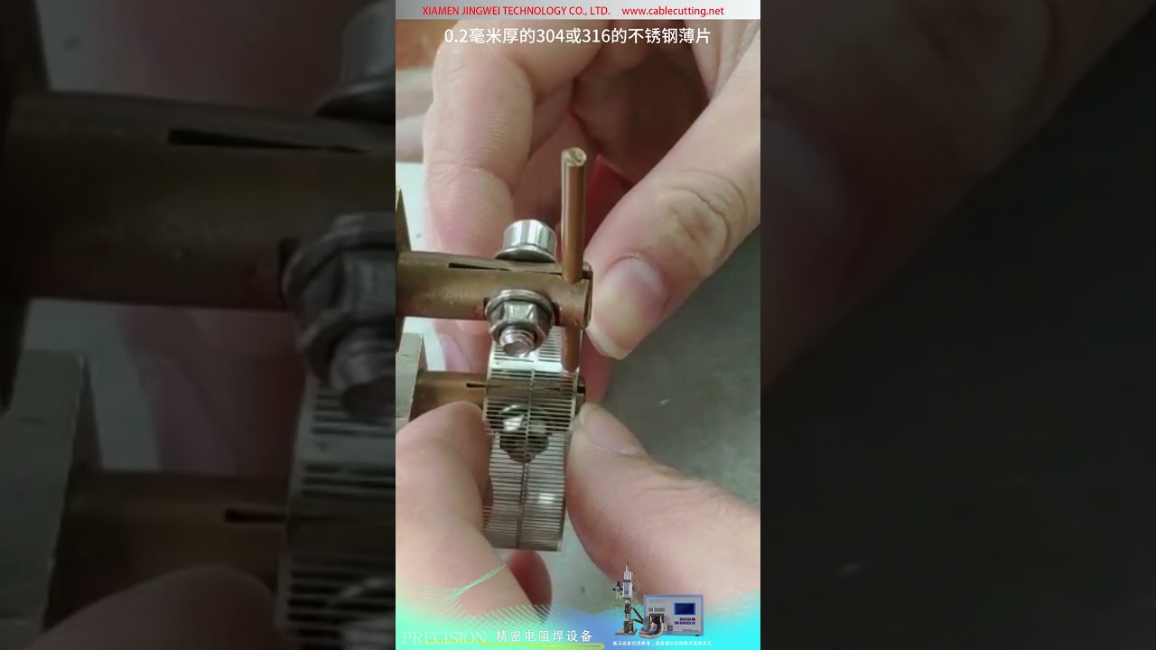 İnverter DC Nokta Kaynak Makinesi — 0,15/0,2 mm 304/316 Paslanmaz Çelik İnce Sac Elek Bindirmeli Birleştirme